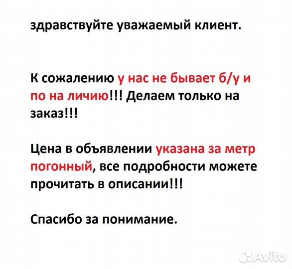 Витрины для магазина оптики