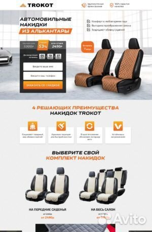 Создание и продвижение сайтов сайтов, опыт 12 лет