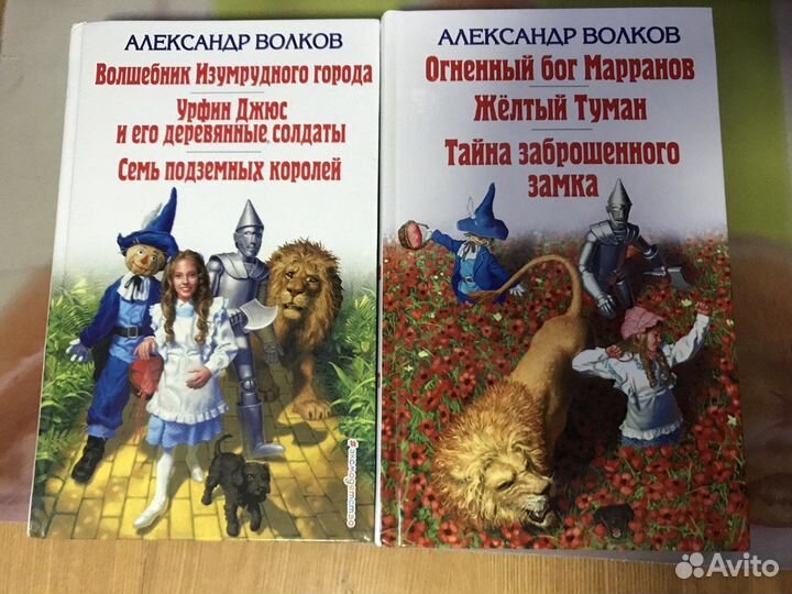 Детские книги