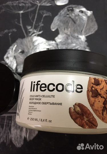 Холодное обертывание