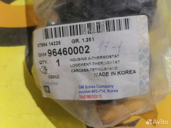 Термостат chevrolet Lanos