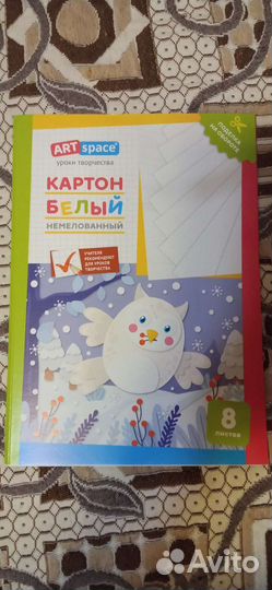 Картон не мелованный