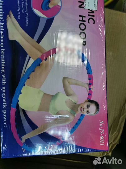 Обруч массажный