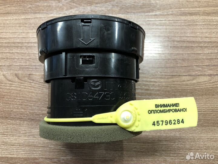 Дефлектор воздушный Mazda 6 GH 2007-2012