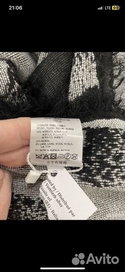 Палантин Intelend/max mara