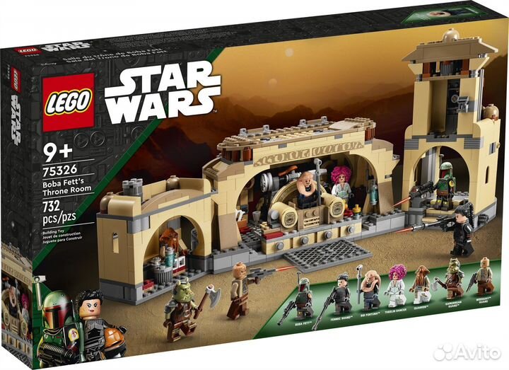 Lego Star Wars 75326
