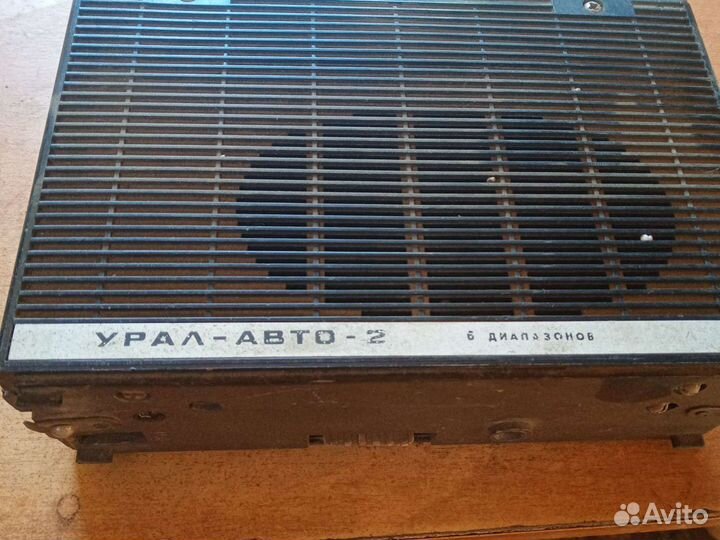 Радиоприемник
