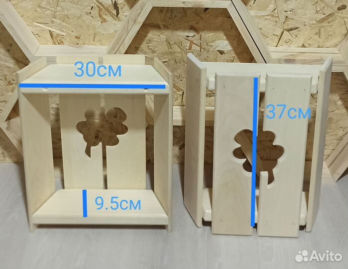 Абажур для бани