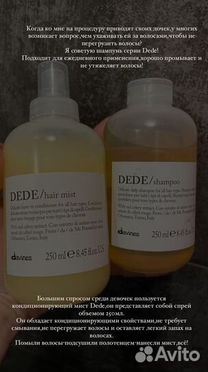 Davines oi