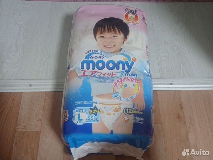 Подгузники трусики