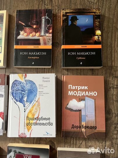 Книги за сто