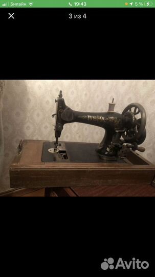 Швейная машина зингер Singer