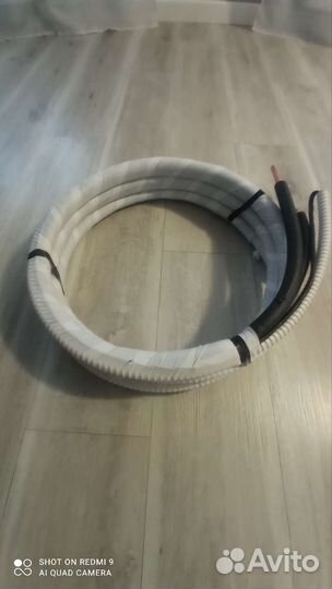 Трасса 4 метра для кондиционера