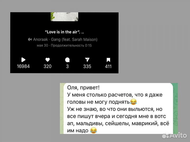 Рилсмейкер, монтаж, съемка reels, консультация