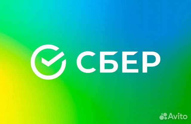 Установка Сбербанк