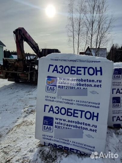 Газобетон