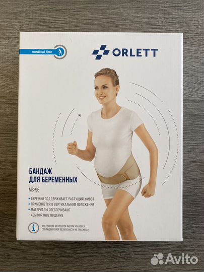 Бандаж для беременных orlett