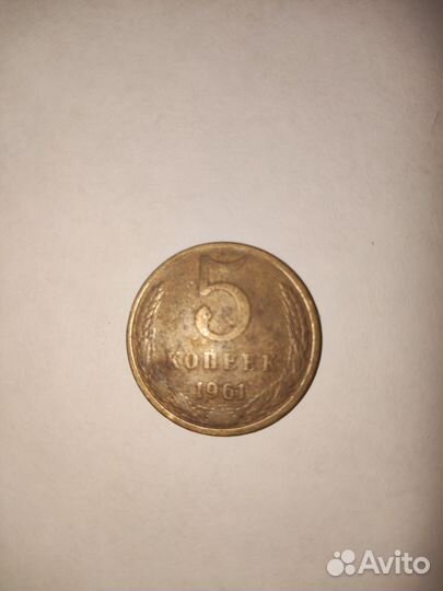 Старые монеты СССР