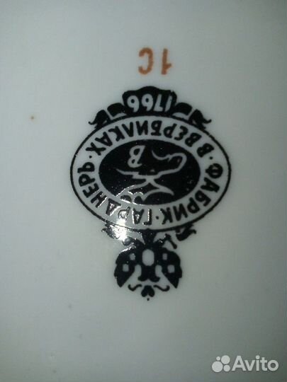 Чайник. обьем 2,5Л