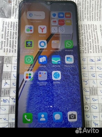 HUAWEI nova Y61, 6/64 ГБ