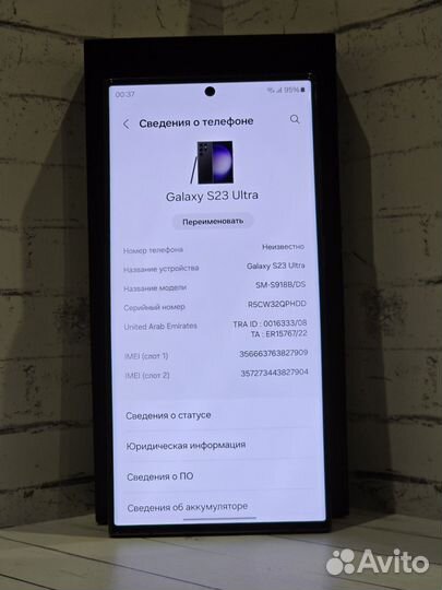 Samsung Galaxy S23 Ultra, 12/256 ГБ