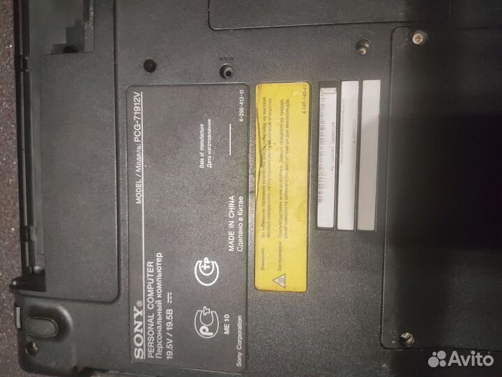 Ноутбуки Sony - 6шт