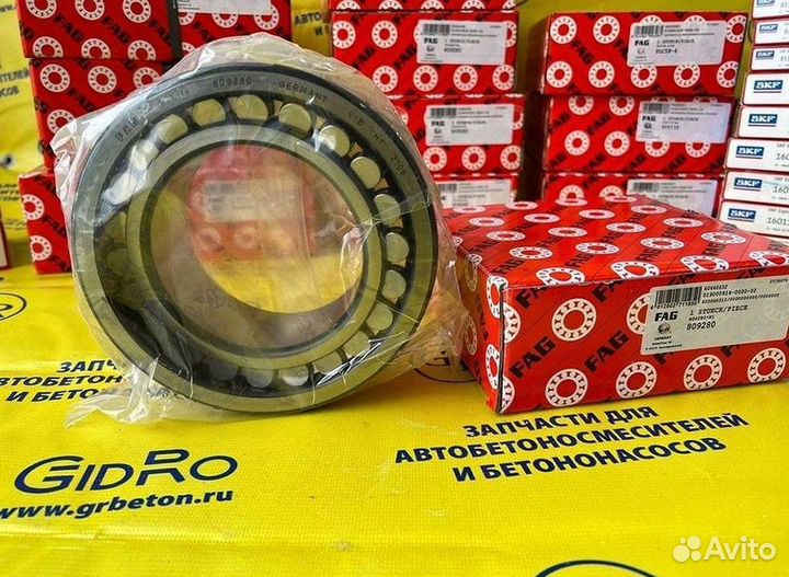 Подшипник автобетоносмесителя