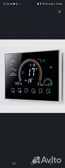 Терморегулятор для теплого пола Fujihome FH-300B