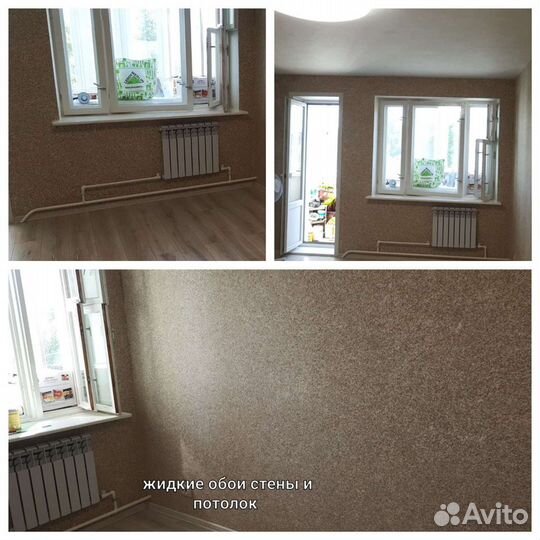 Ремонт квартир