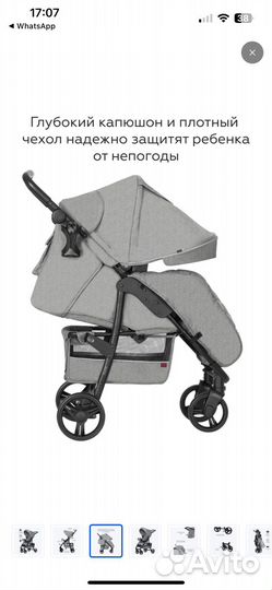 Детская коляска прогулочная carrello Forte