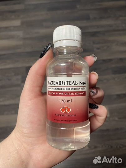 Набор масляных красок, холсты