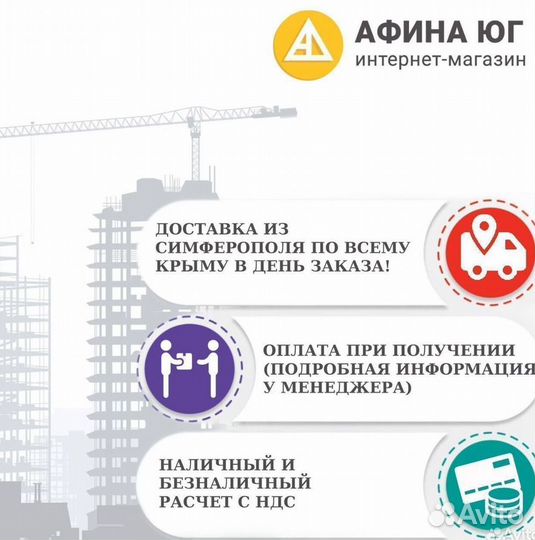 Утеплитель Технофас 50мм фасад