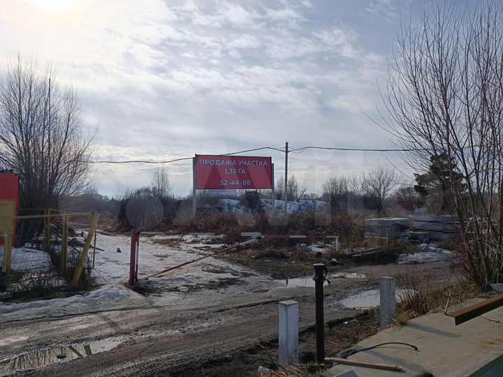 Участок 1,74 га (СНТ, ДНП)