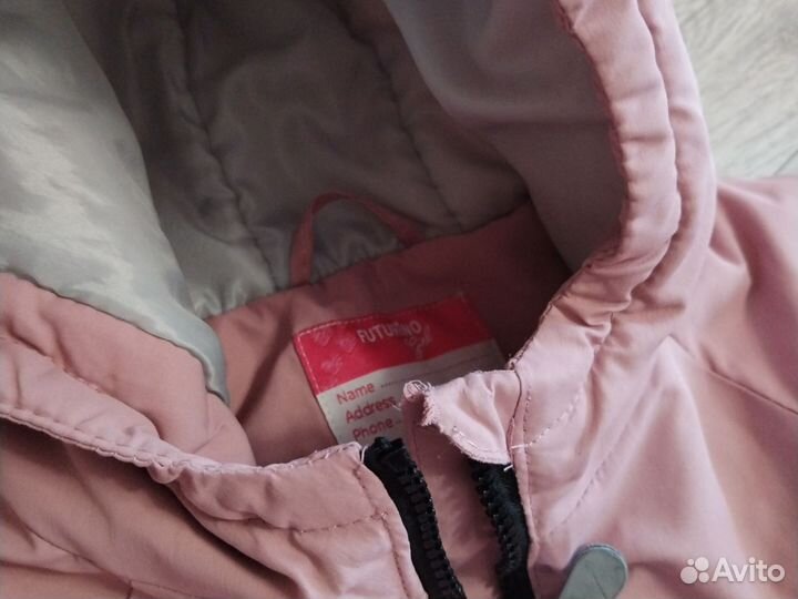 Демисезонная куртка