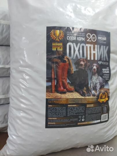 Корм для собак(Охотник) 20кг