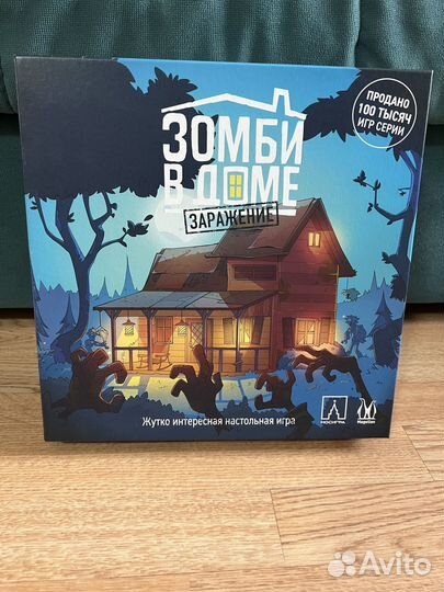 Продам игру 