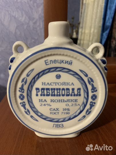 Бутылка керамическая