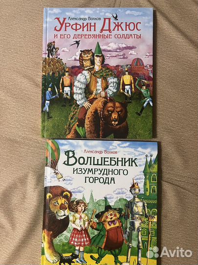 Книги детские