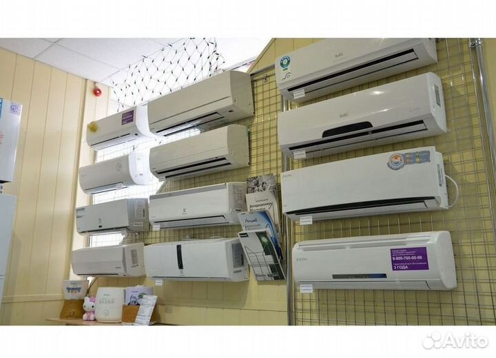 Кондиционер/Сплит-система с гарантией