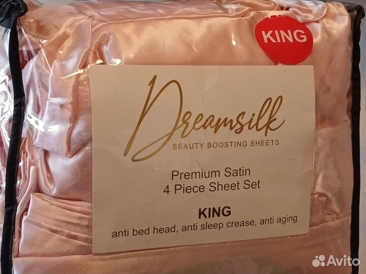 Постельное белье