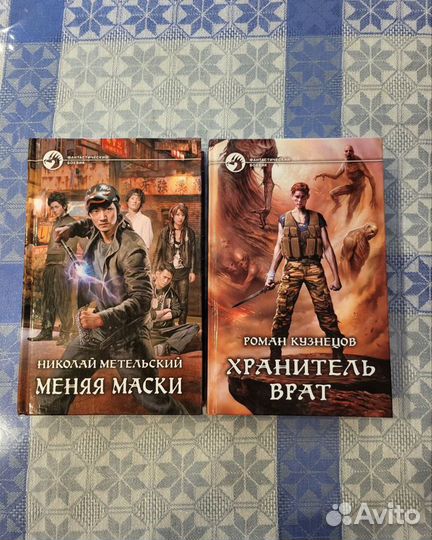 Книги из серии 