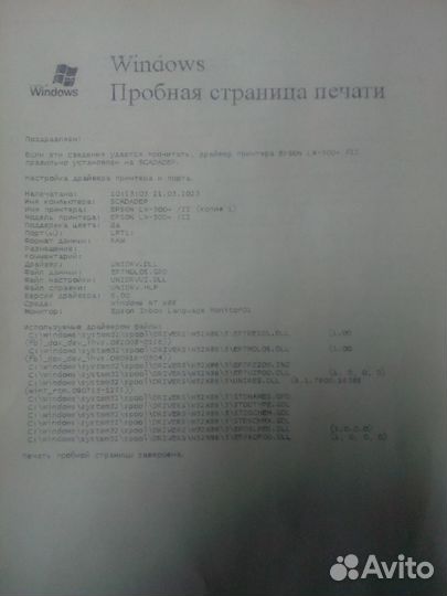 Матричный принтер Epson LX-300+ com port