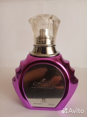 Oudh Lavender ahmed AL maghribi perfumes