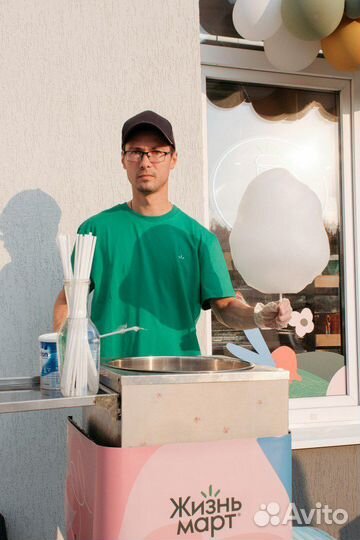 Сладкая вата