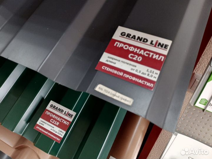 Профнастил от ведущего производителя