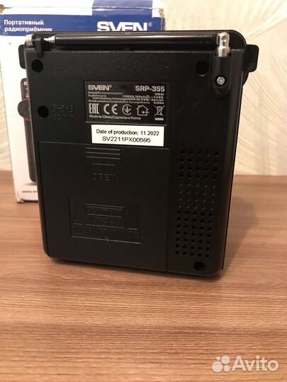 Радиоприемник sven