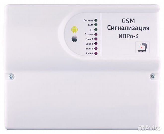 GSM Сигнализация 