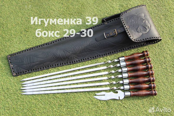 Набор шампуров