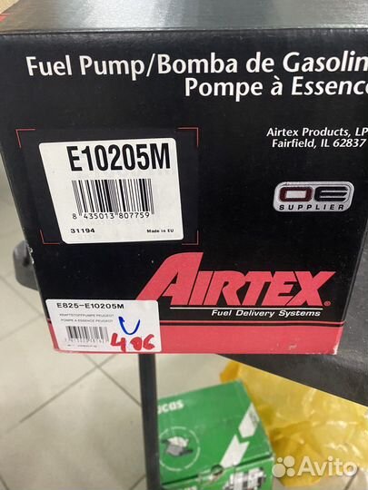 Топливный насос Peugeot 406