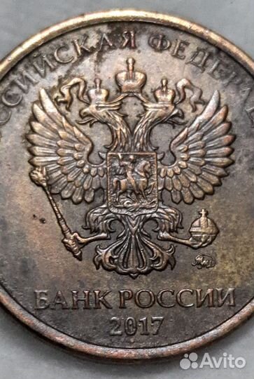 Уникальный штемпель.10 р.2017г